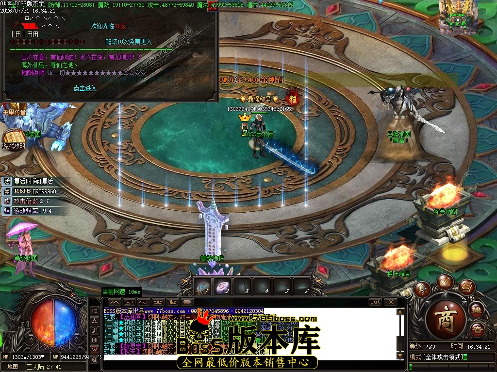 Images79压缩后.JPG