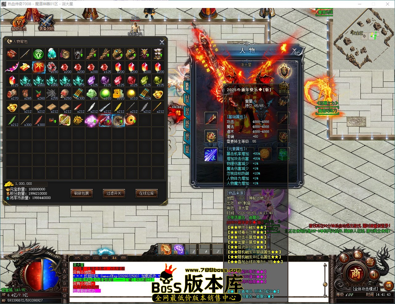 QQ_1785566503912.jpg