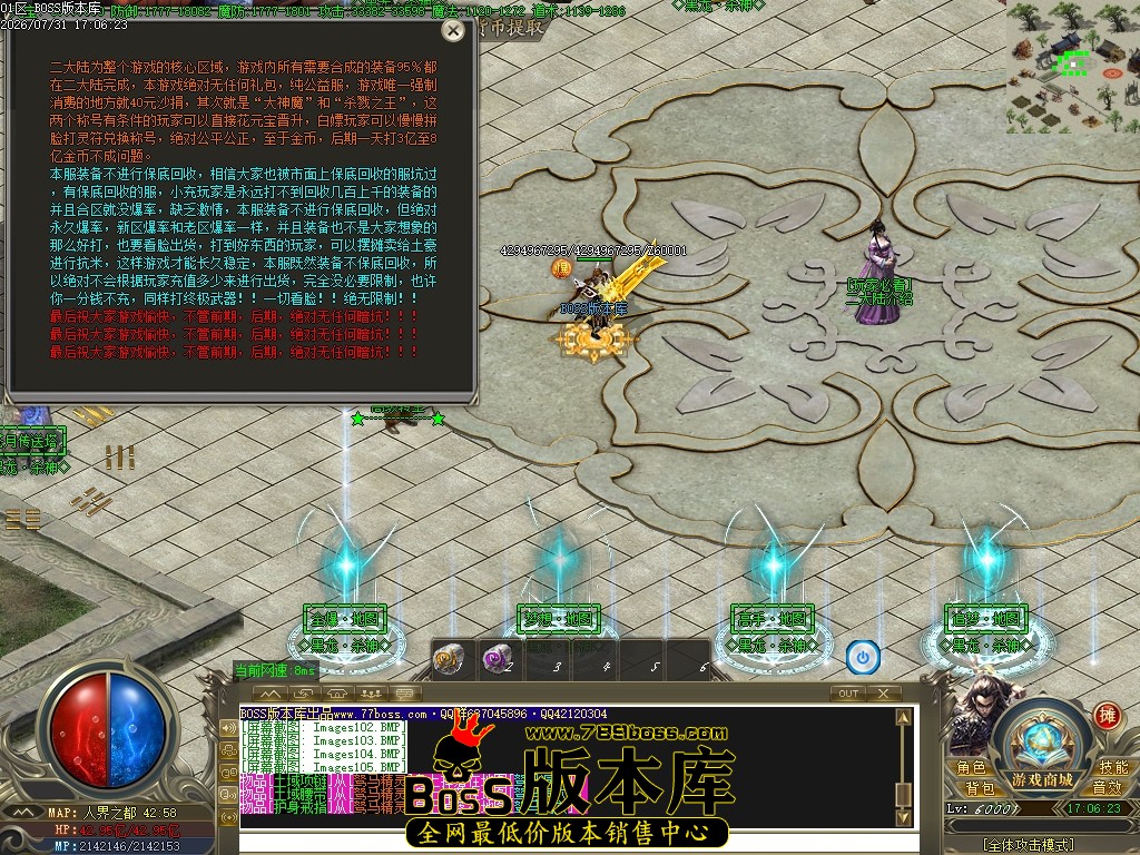 Images106压缩后.JPG