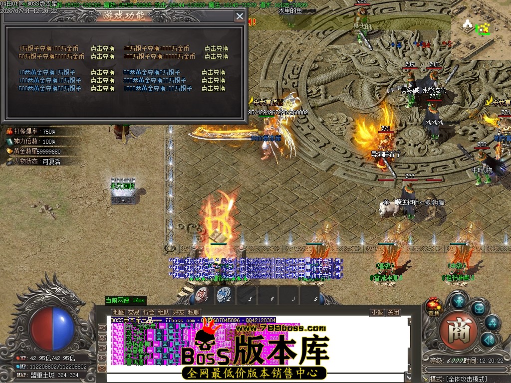 Images18压缩后.JPG