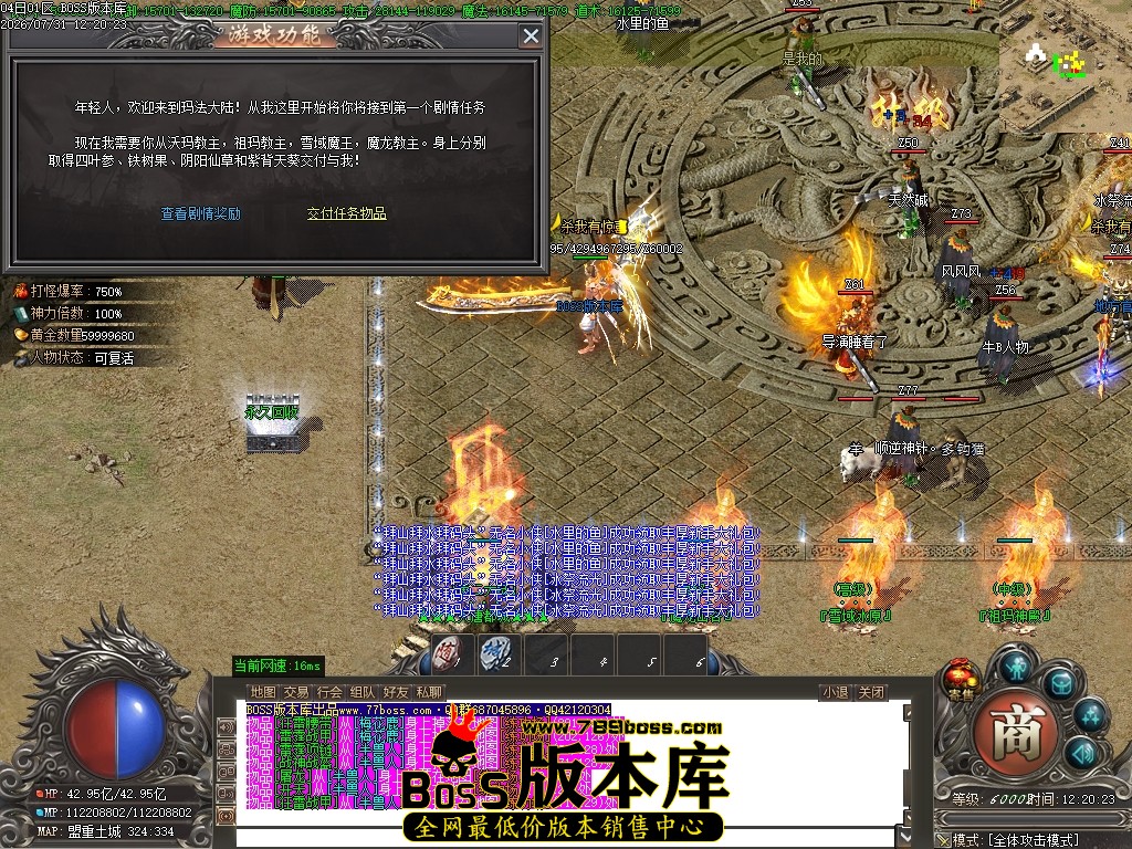 Images19压缩后.JPG