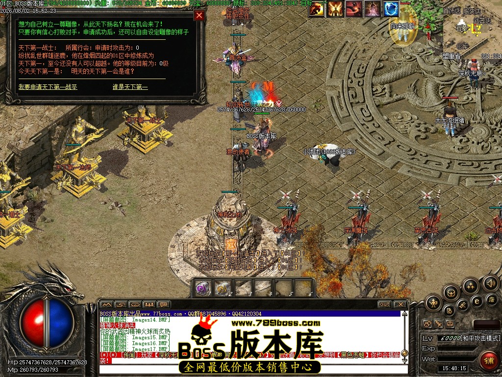 Images18压缩后.JPG