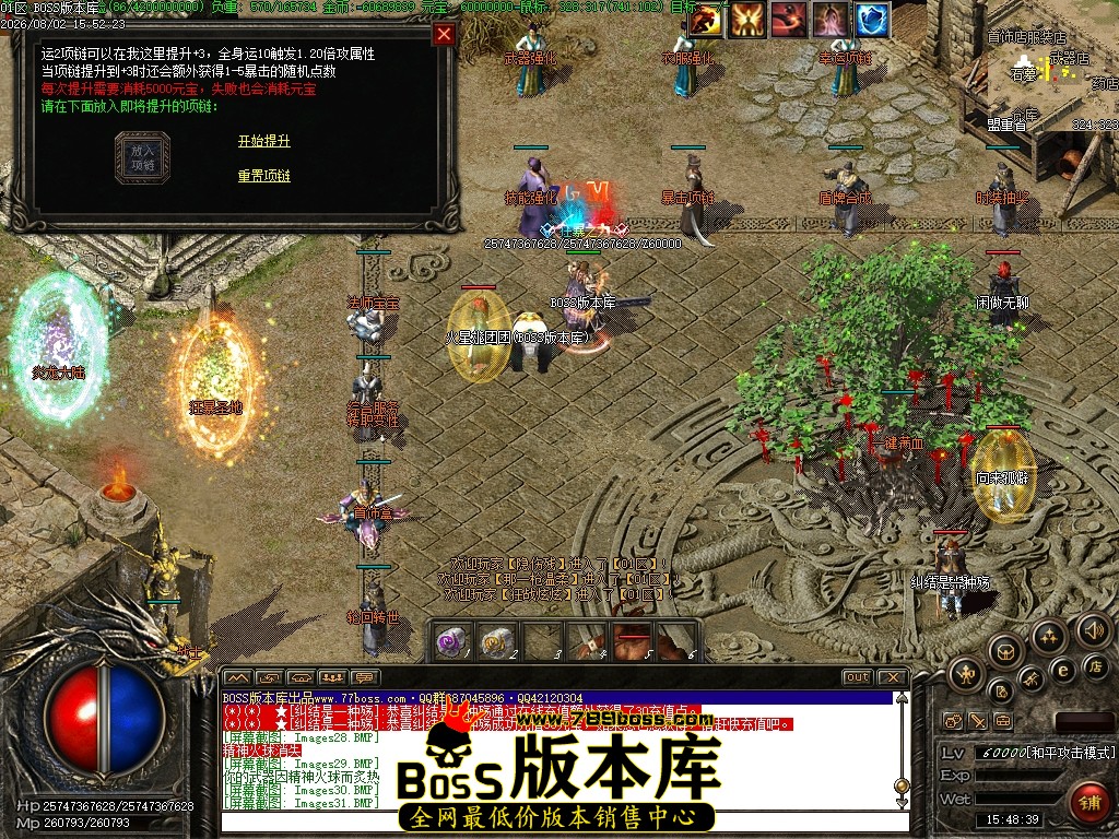 Images32压缩后.JPG