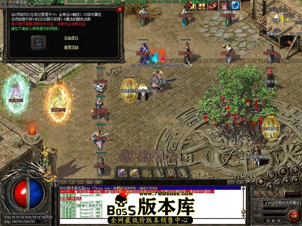 Images33压缩后.JPG