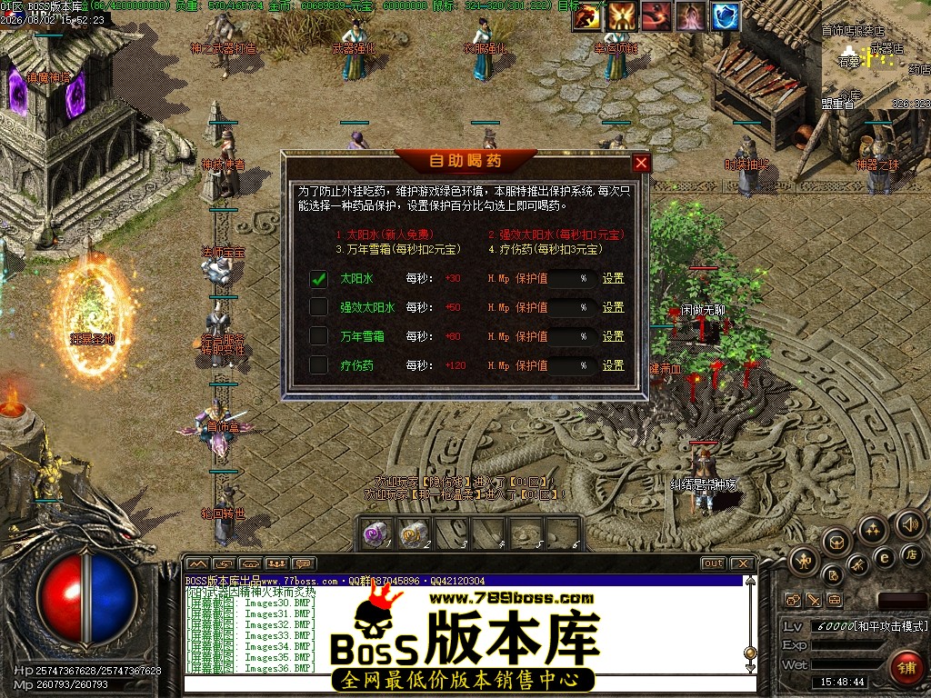 Images37压缩后.JPG
