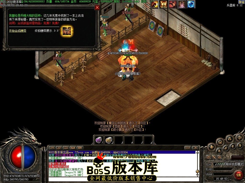 Images80压缩后.JPG