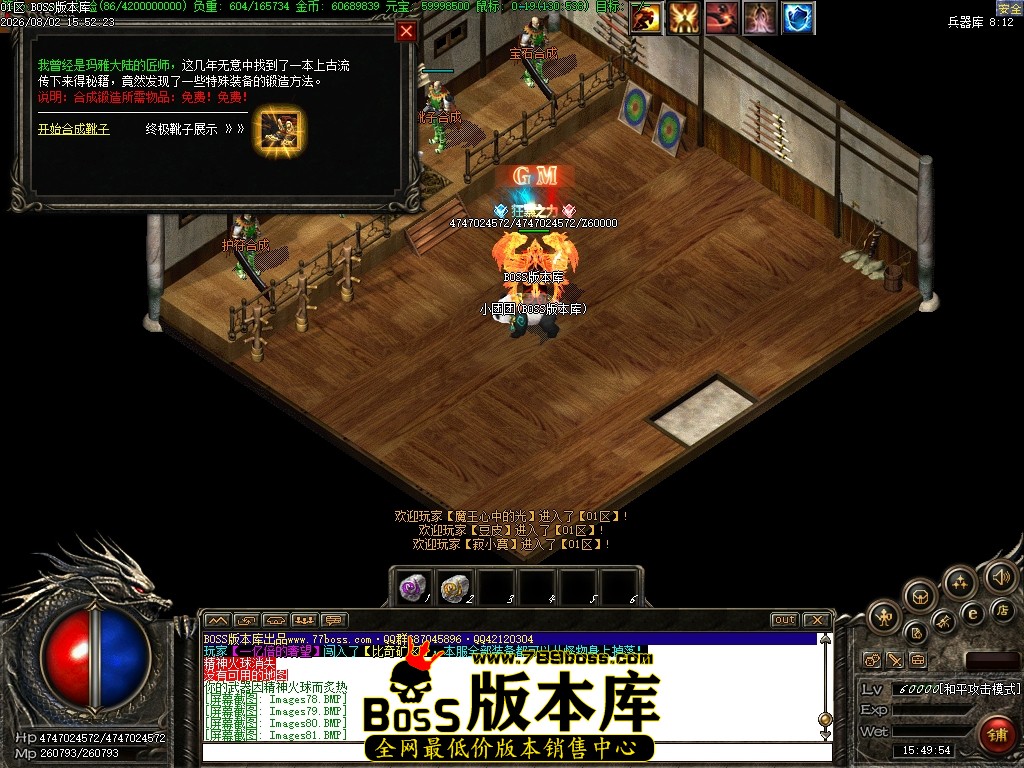 Images82压缩后.JPG