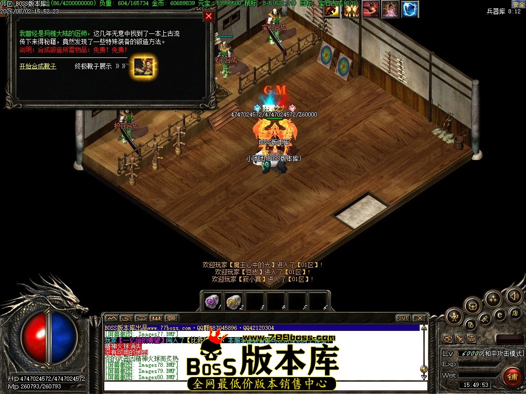 Images81压缩后.JPG