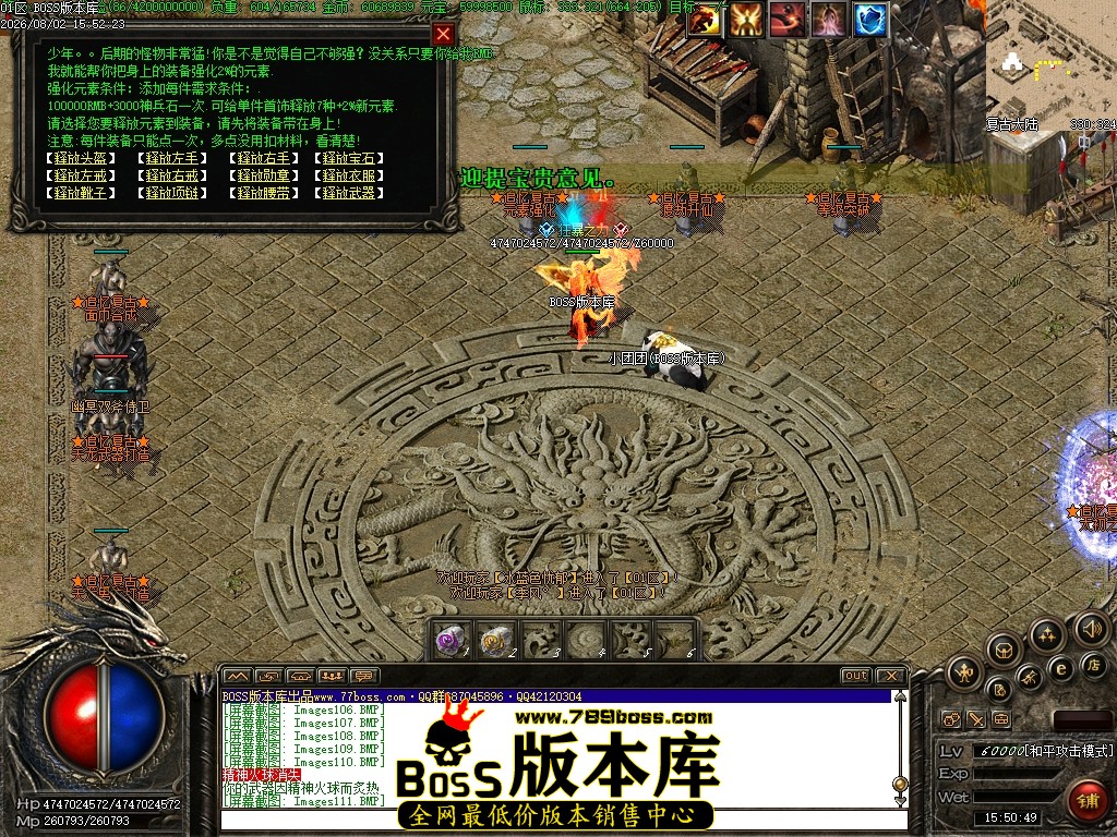 Images112压缩后.JPG
