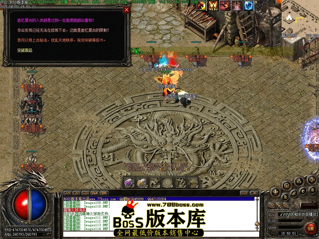 Images115压缩后.JPG