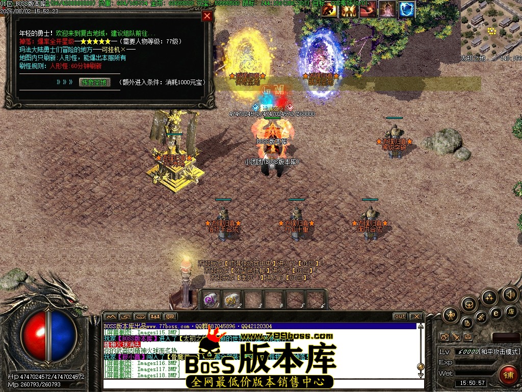Images119压缩后.JPG
