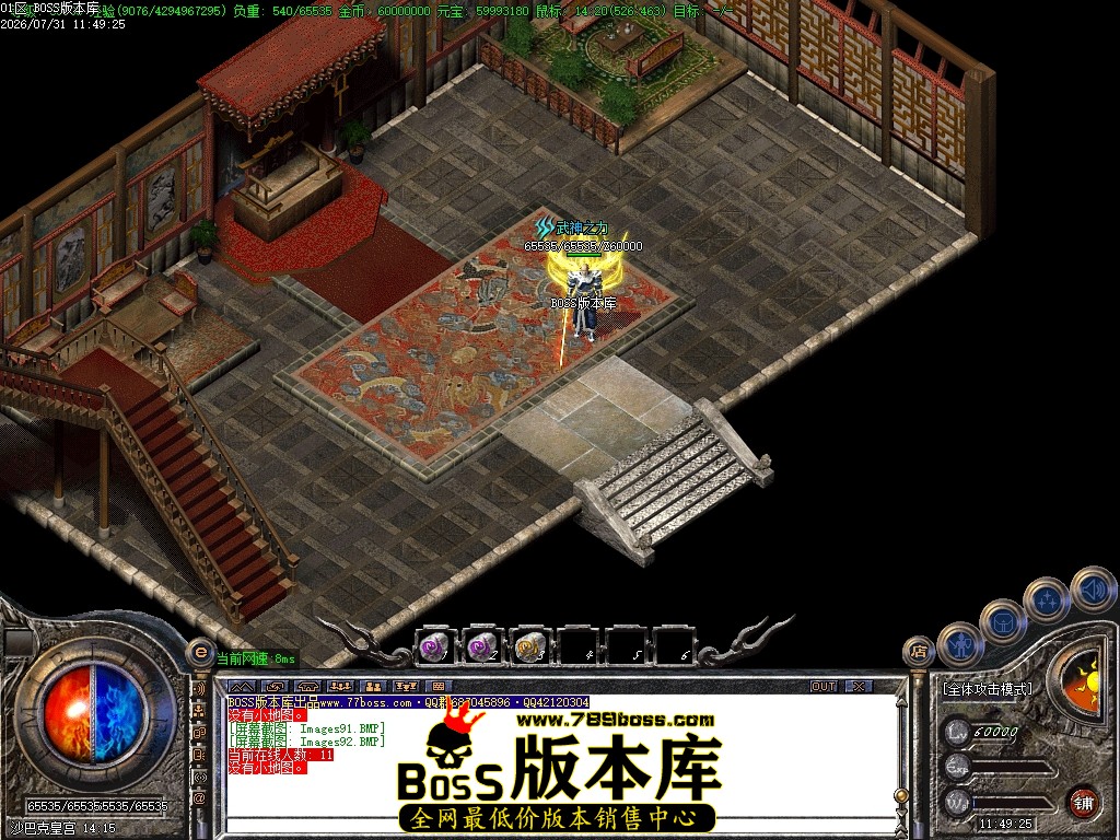 Images93压缩后.JPG