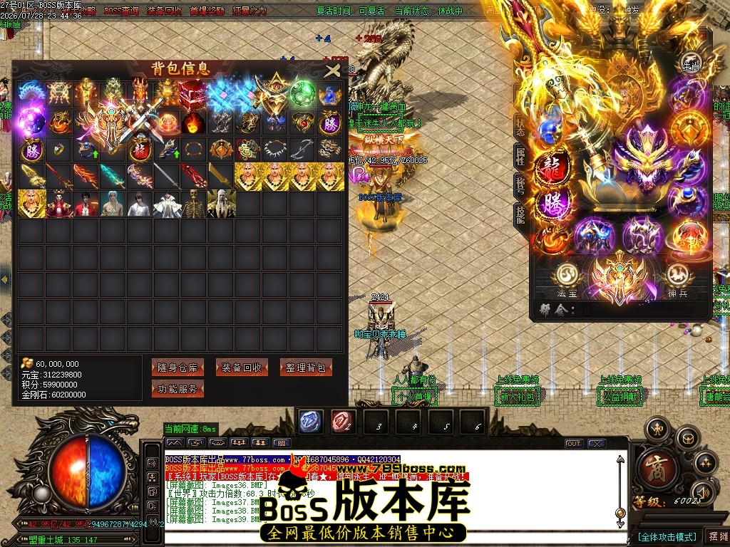 Images43压缩后.JPG