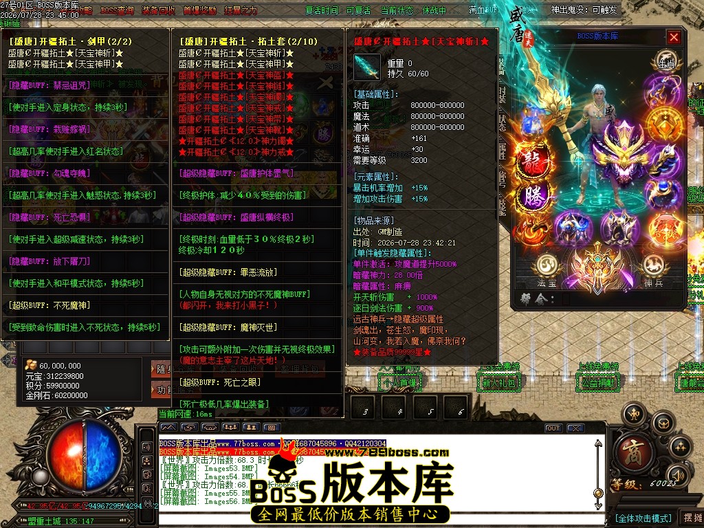 Images60压缩后.JPG