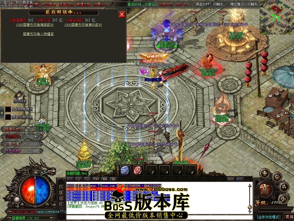 Images75压缩后.JPG