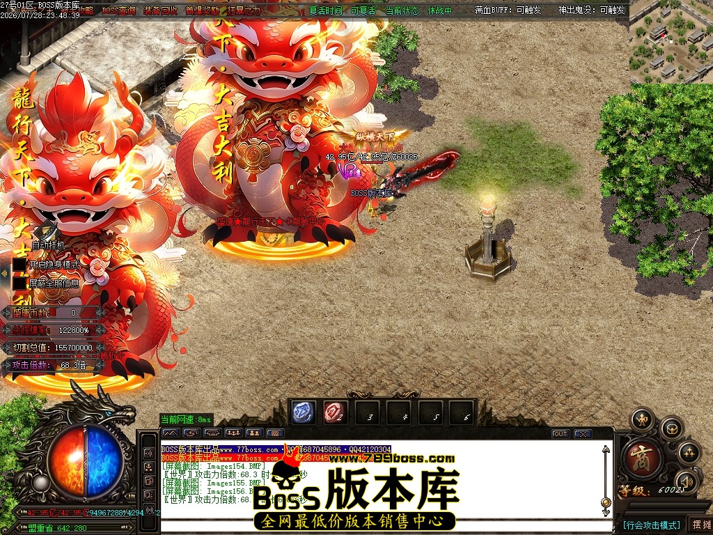 Images157压缩后.JPG