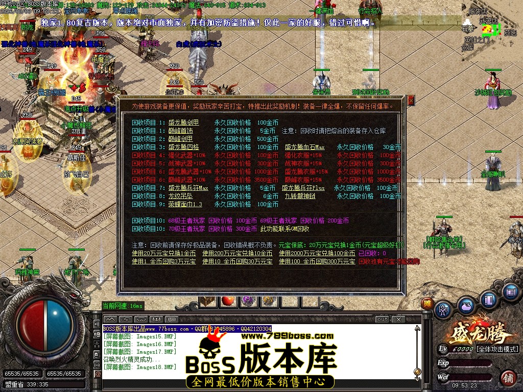 Images19压缩后.JPG
