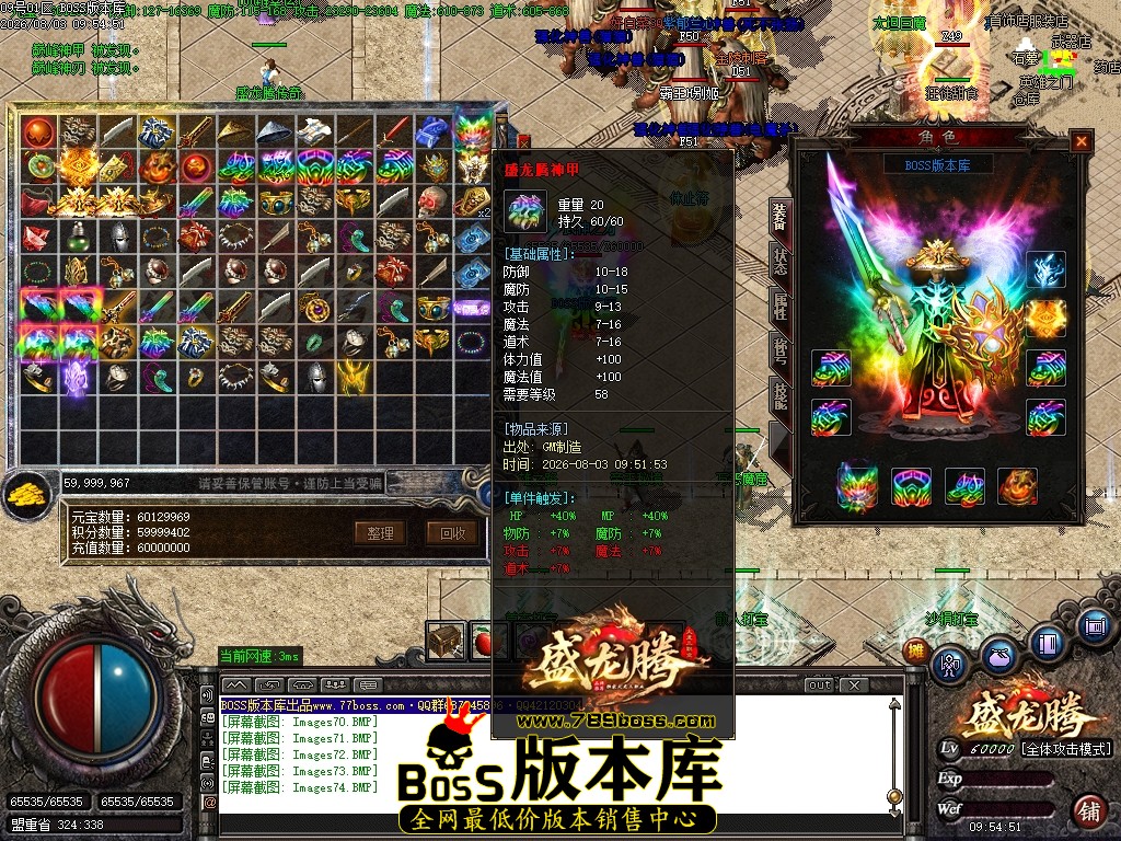 Images75压缩后.JPG