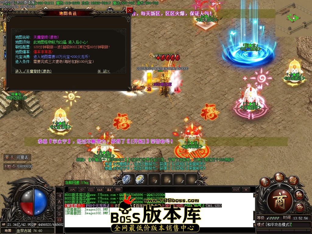 Images103压缩后.JPG