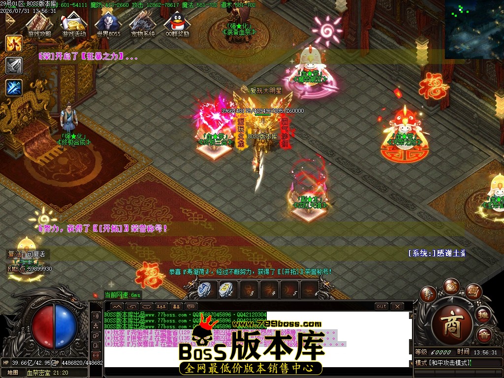 Images108压缩后.JPG