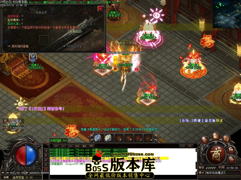 Images110压缩后.JPG