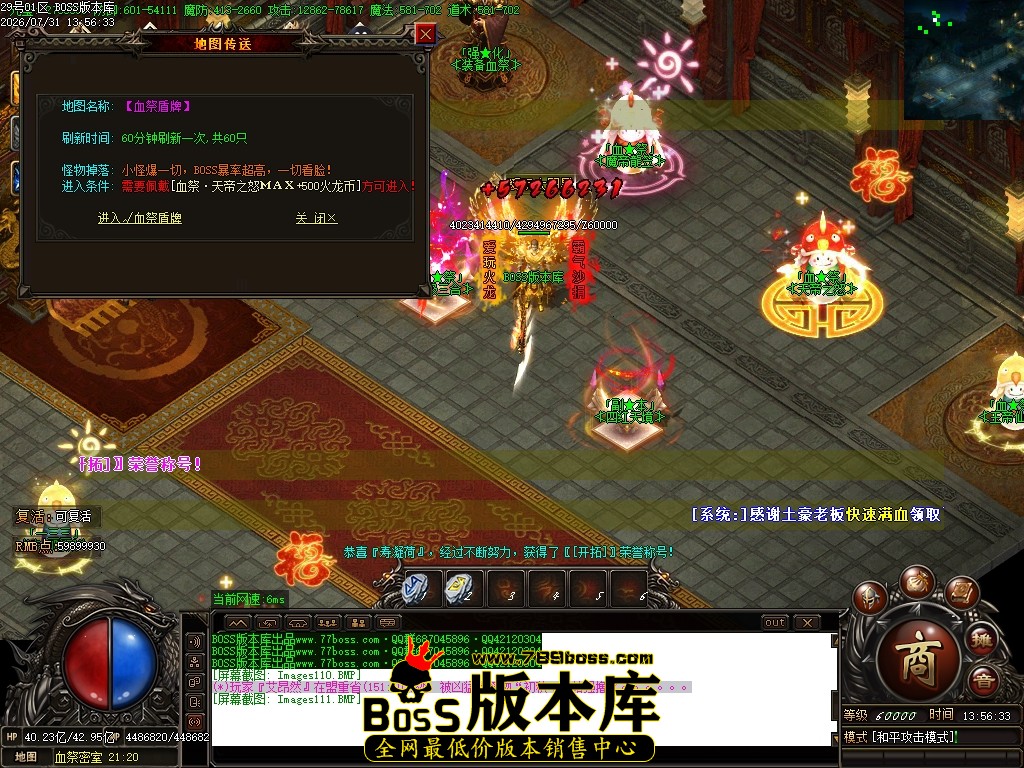 Images112压缩后.JPG