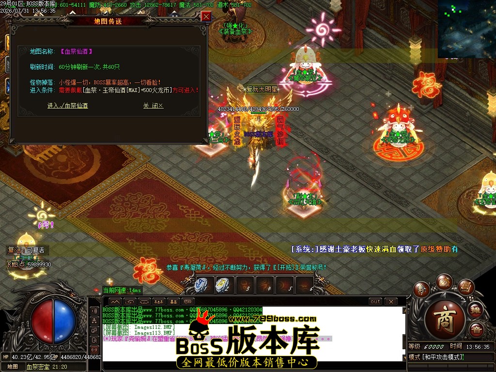 Images114压缩后.JPG