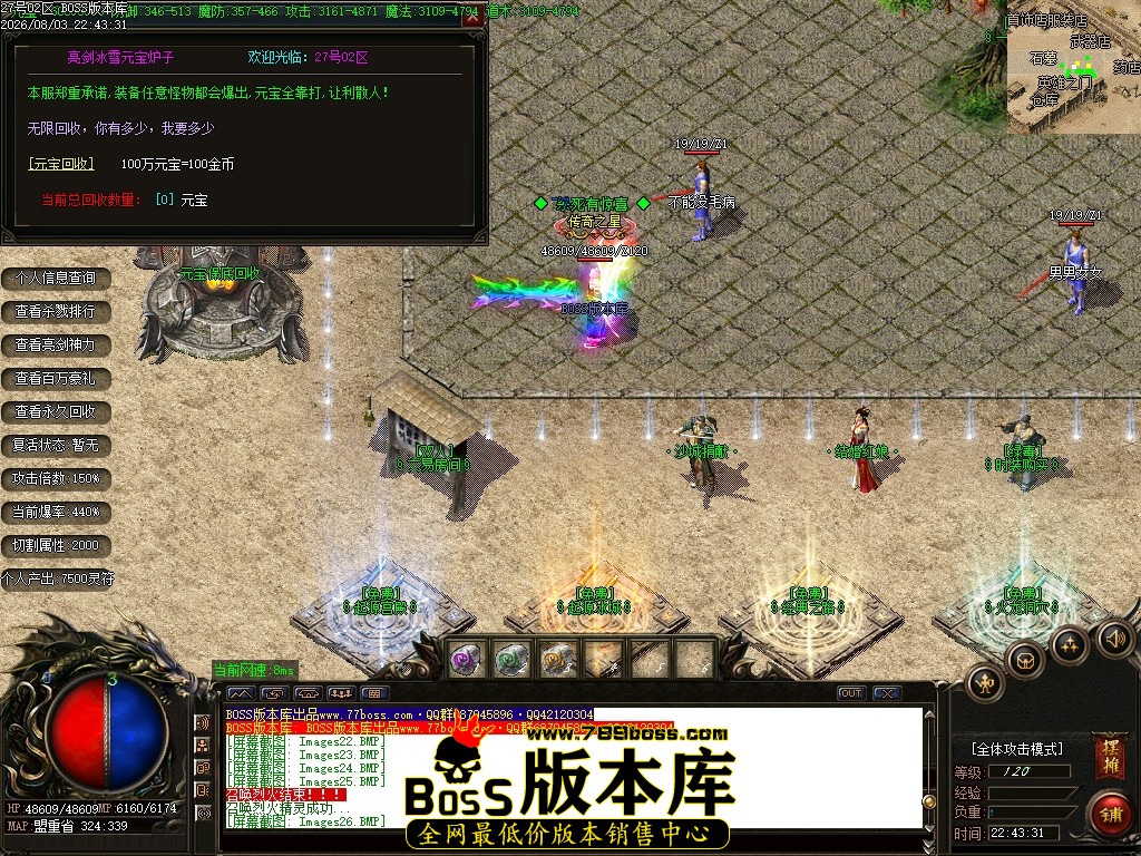 Images27压缩后.JPG