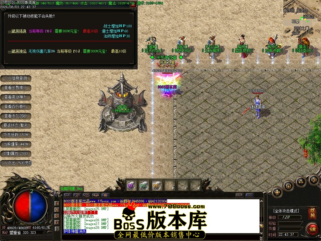 Images29压缩后.JPG