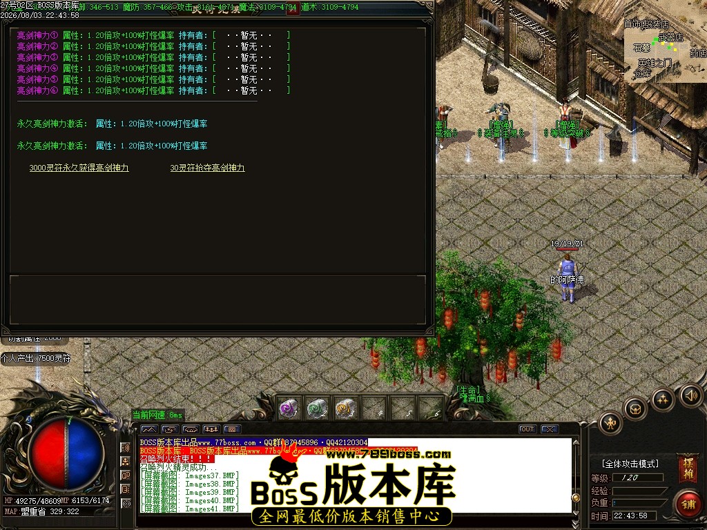Images42压缩后.JPG