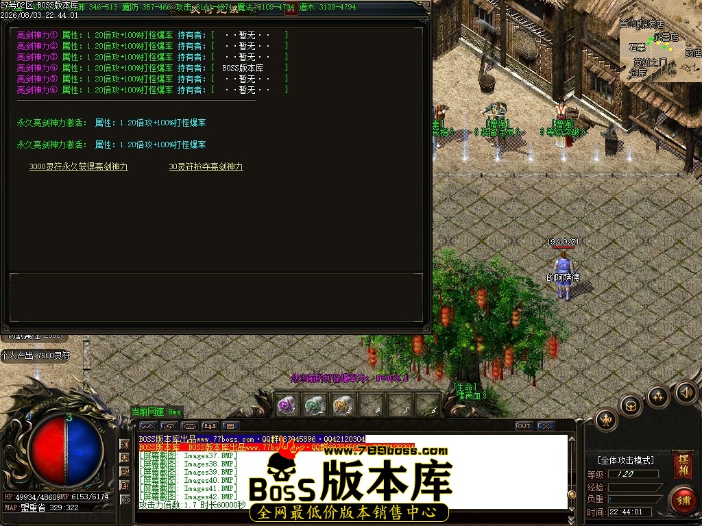 Images43压缩后.JPG