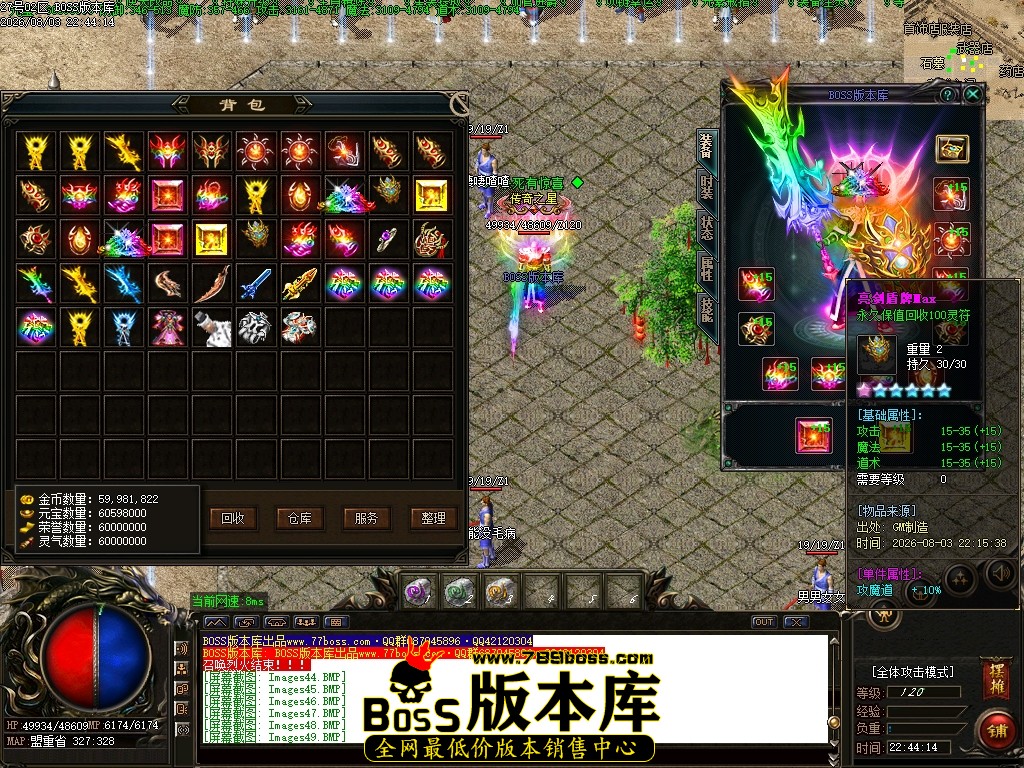 Images50压缩后.JPG