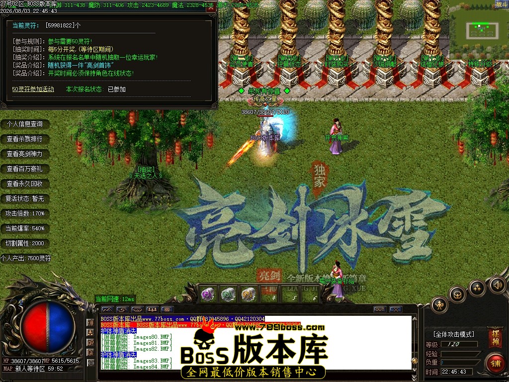 Images85压缩后.JPG