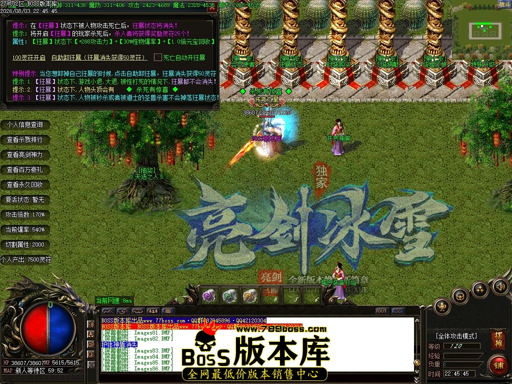 Images87压缩后.JPG
