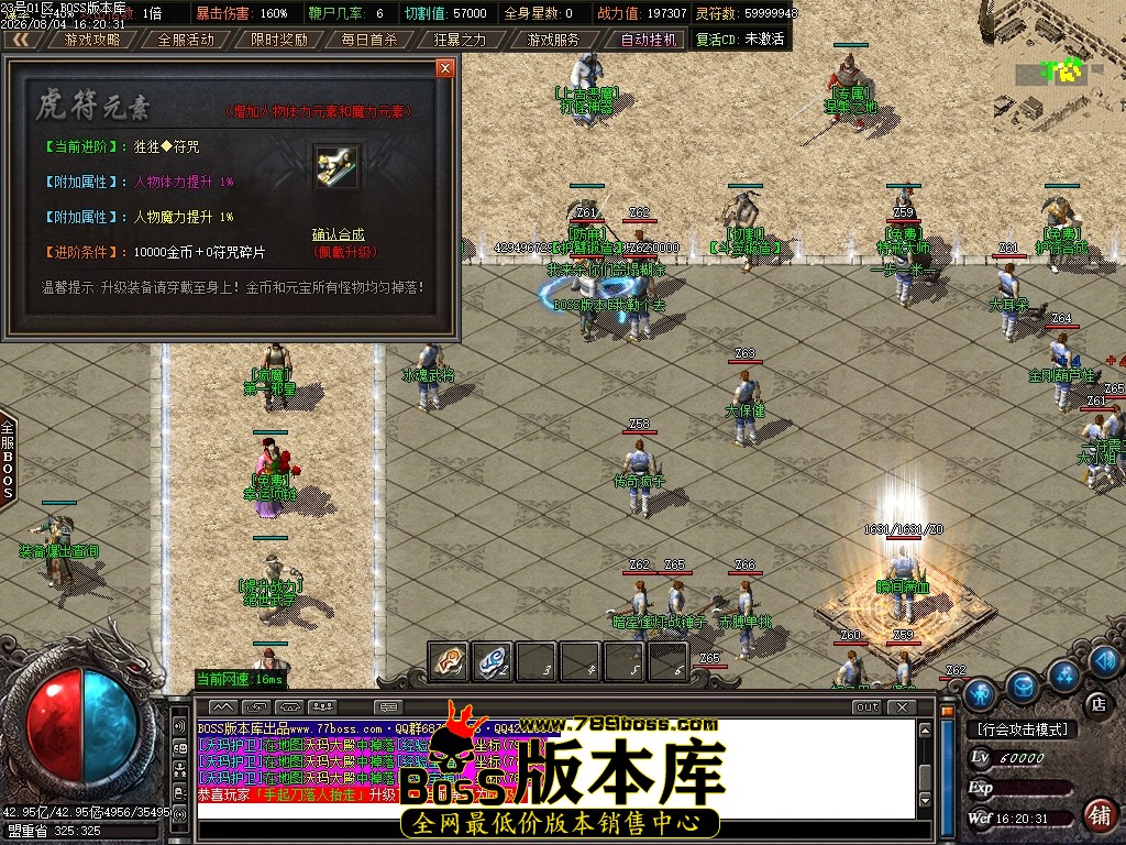 Images38压缩后.JPG