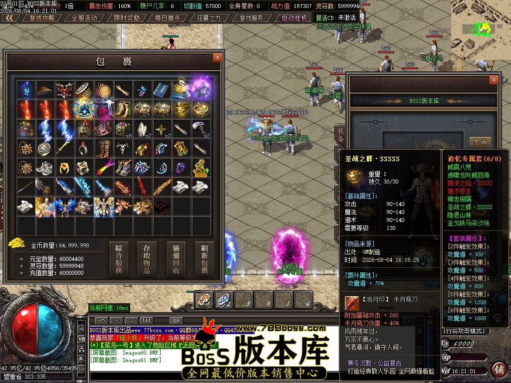 Images62压缩后.JPG