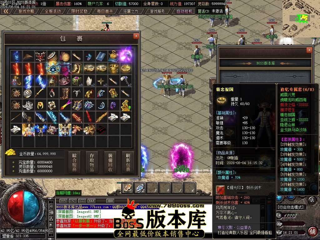 Images63压缩后.JPG