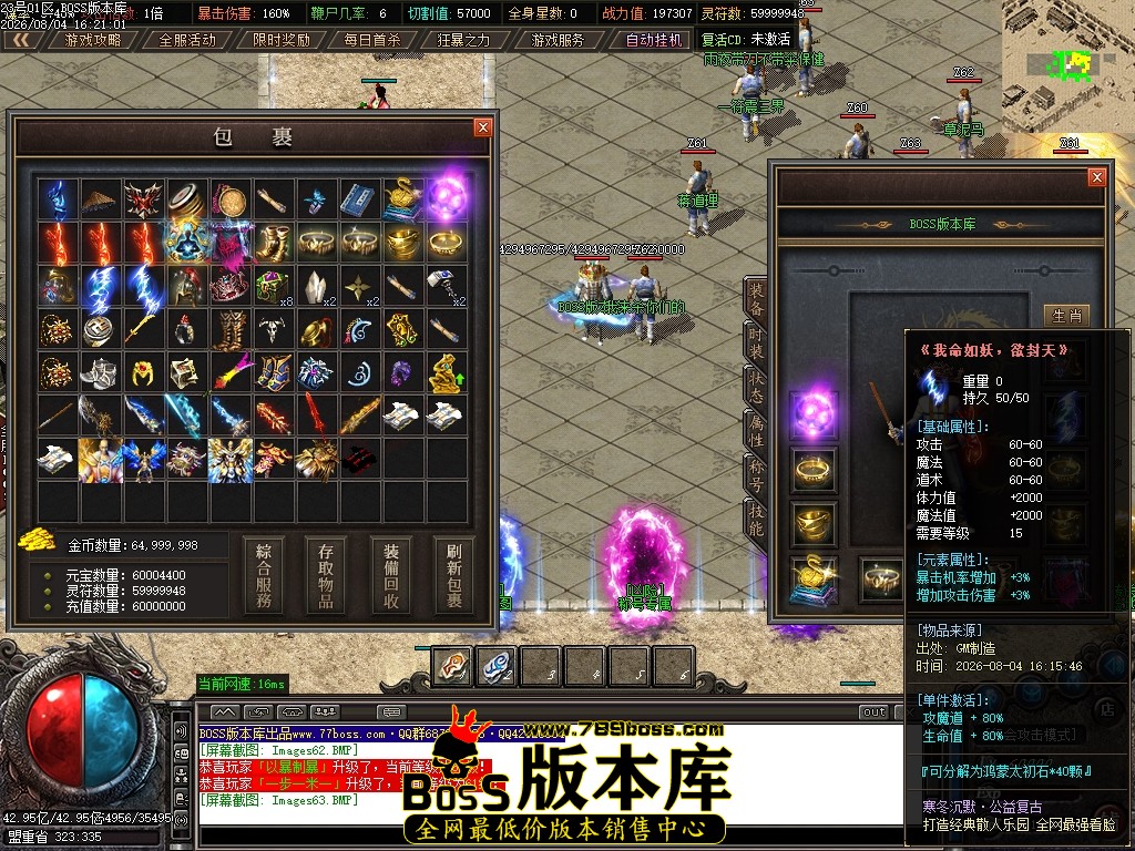 Images64压缩后.JPG