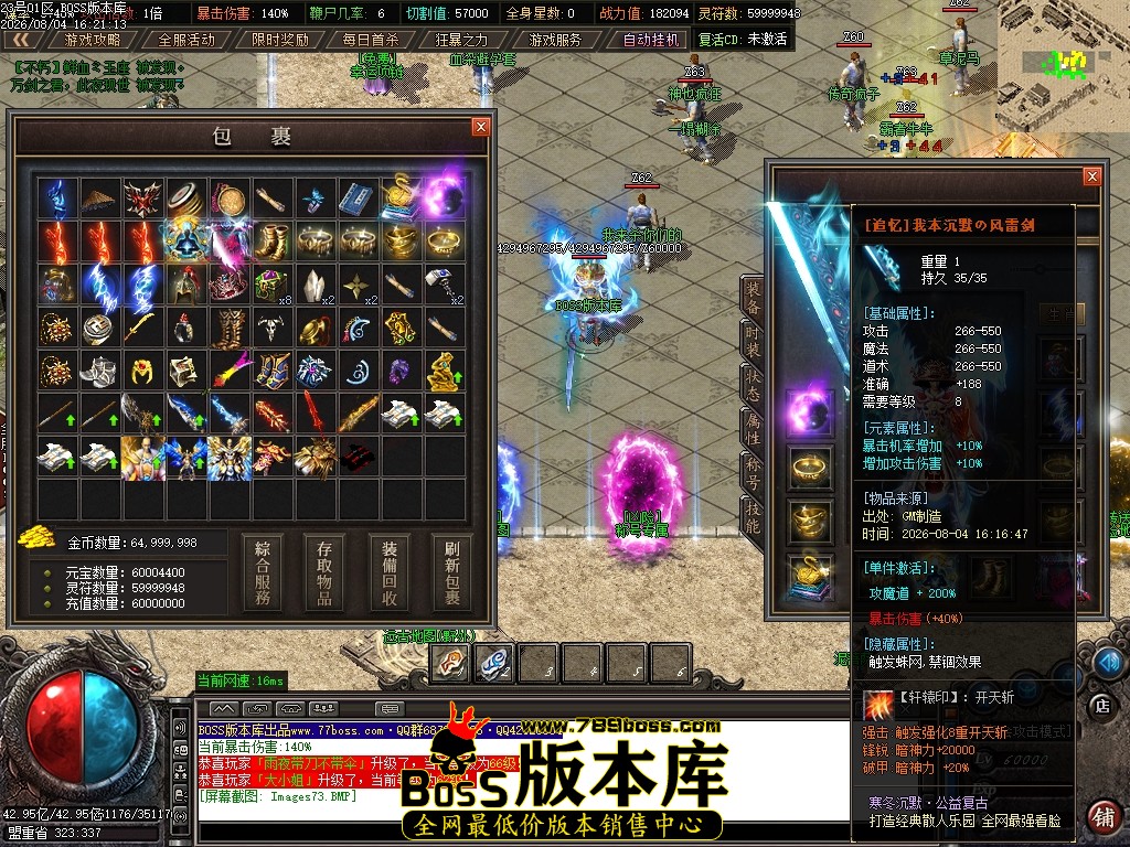 Images74压缩后.JPG