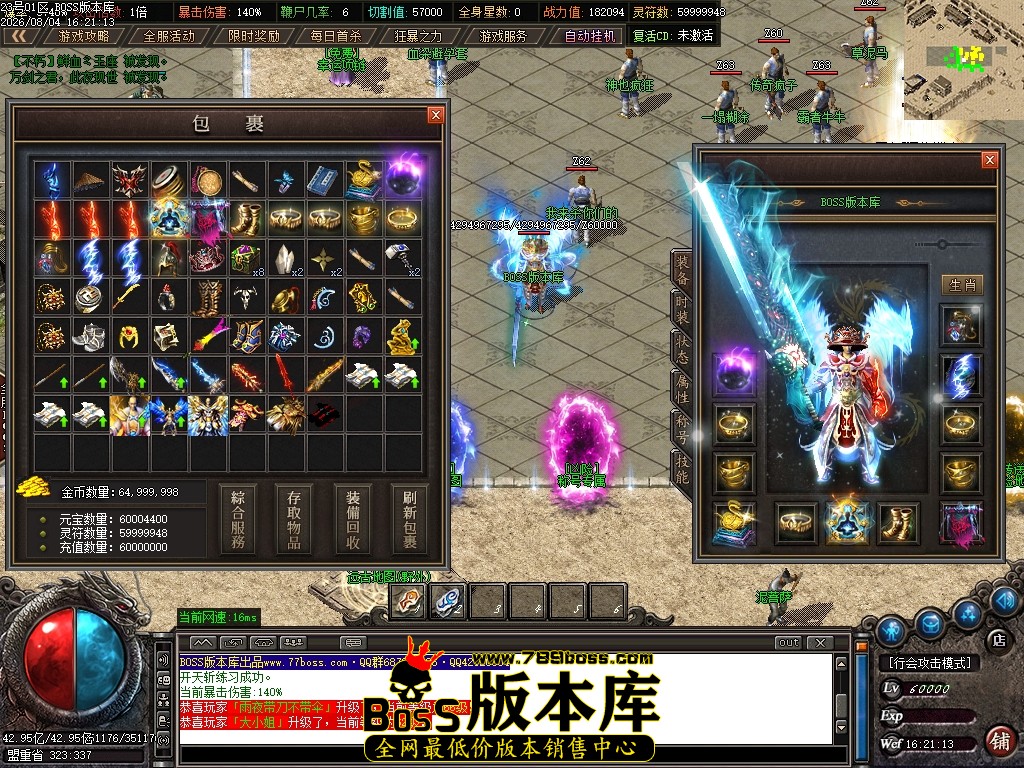 Images73压缩后.JPG