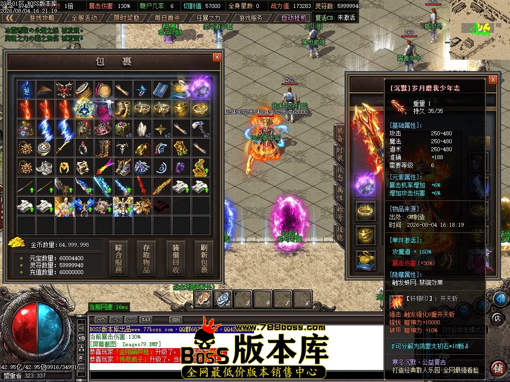 Images80压缩后.JPG