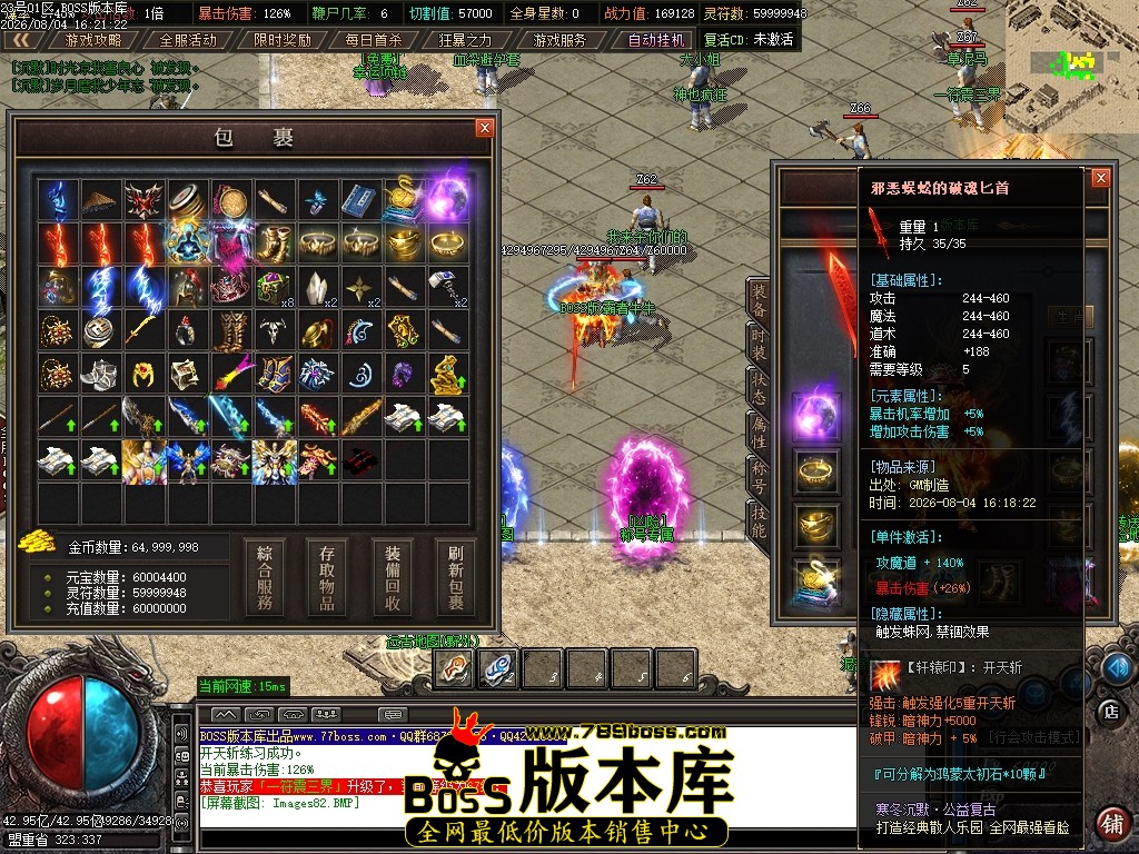 Images83压缩后.JPG