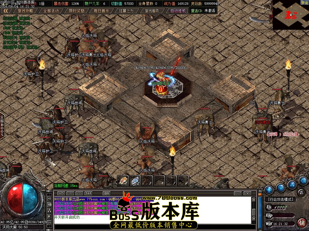 Images86压缩后.JPG