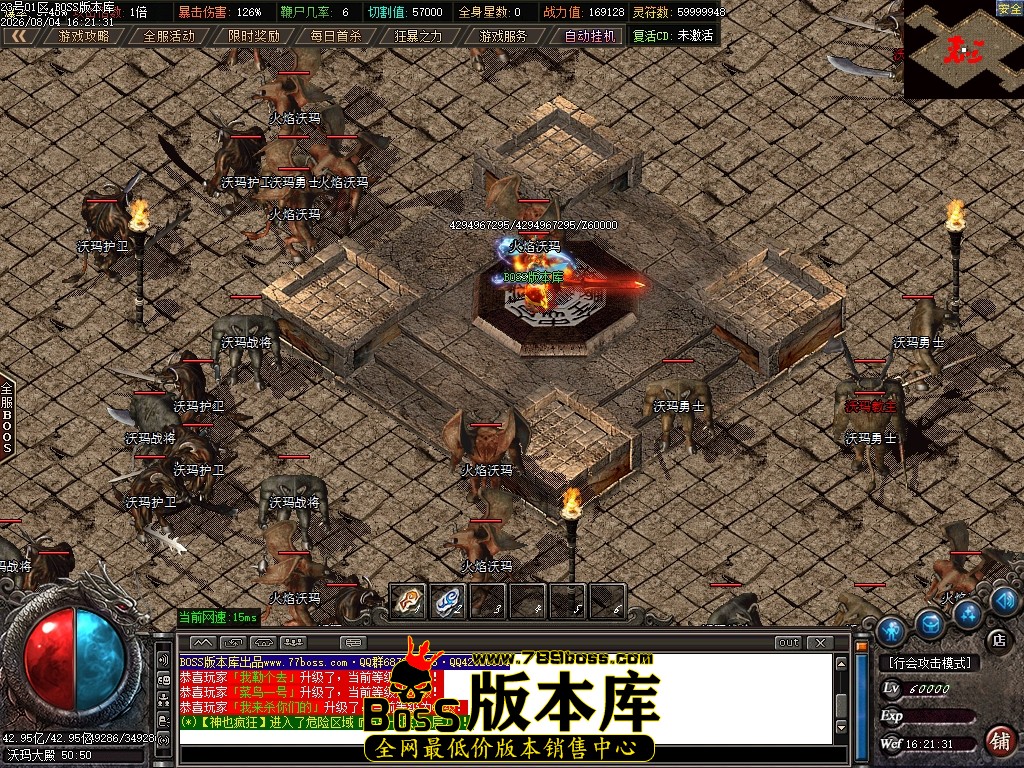 Images85压缩后.JPG