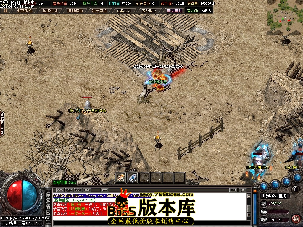 Images88压缩后.JPG