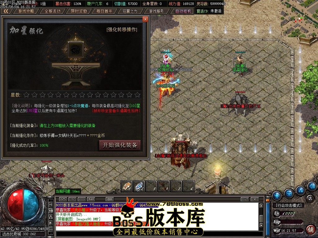 Images91压缩后.JPG