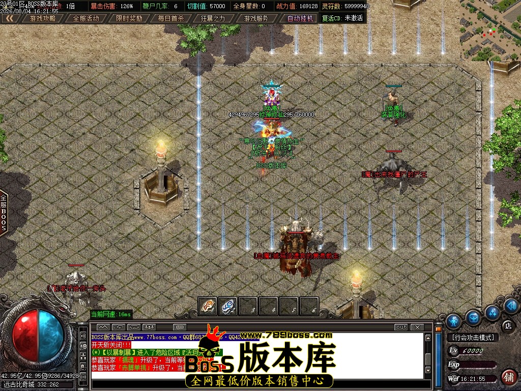 Images89压缩后.JPG