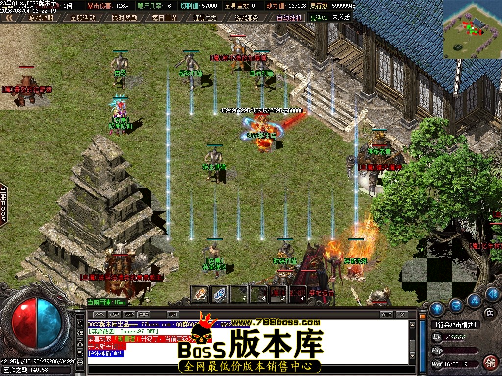 Images98压缩后.JPG