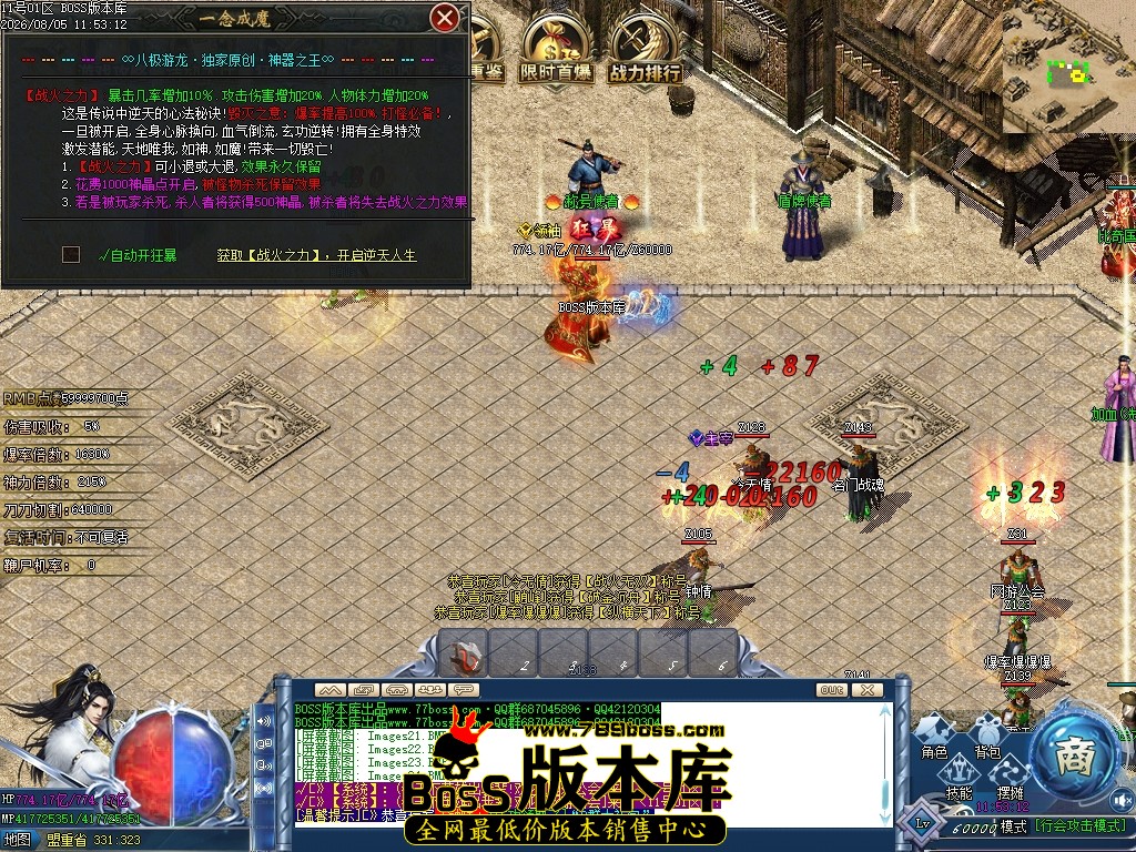 Images28压缩后.JPG