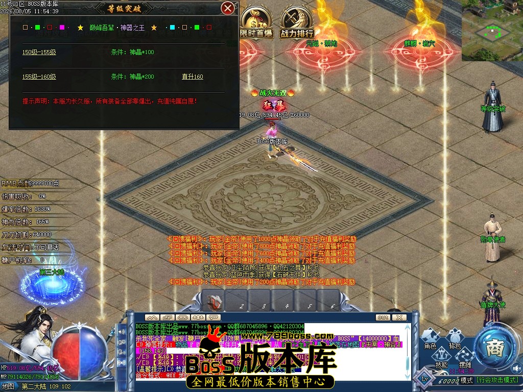 Images79压缩后.JPG